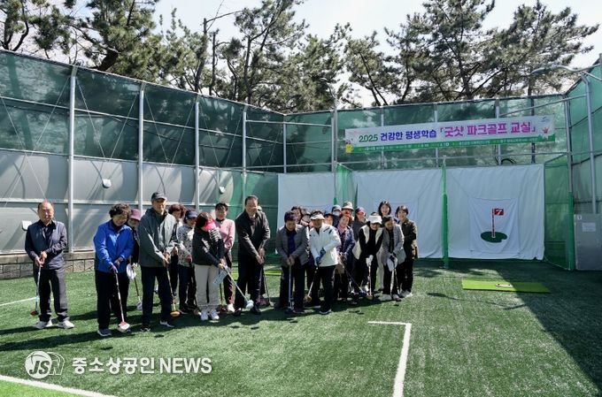 부산 동구, 봄과 함께 출발하다, 건강한 평생학습 '굿샷 파크골프 교실'개강