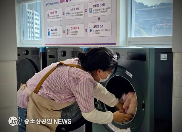 부산진구, 찾아가는 이불 세탁 “문앞까지 이불톡톡”자활사업 시행