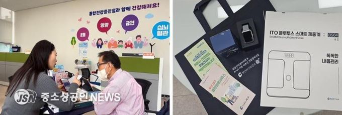 부산 서구,『AI∙IoT 기반 어르신 건강관리 사업』추진