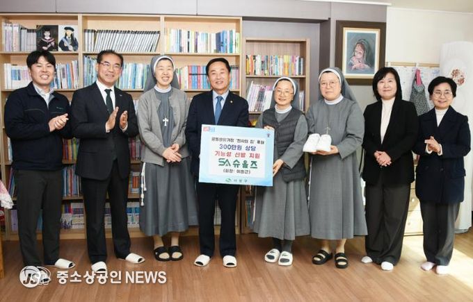 ㈜슈올즈, 사상구 공동생활가정에 기능성 신발 기탁