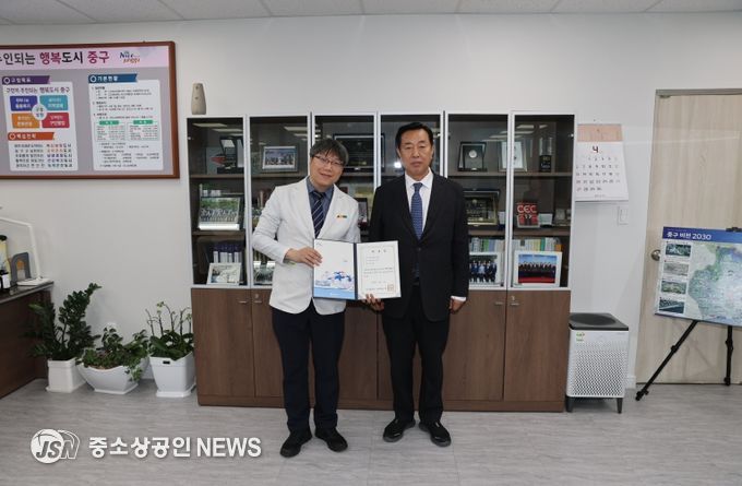 2025년 부산 중구 산업보건의 위촉식 개최