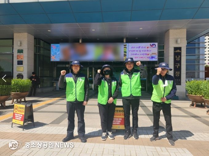 부산 남구, 반려견 산책지역 안전관리사업 추진