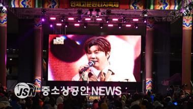 연제구 가수 진해성 팬클럽, 영남지역 산불피해 특별모금 성금 3,100만 원 기탁