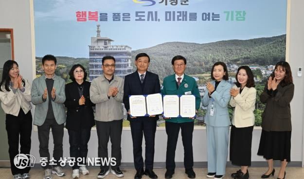 기장군 및 기장우체국 관계자들이 업무협약을 체결하고 기념촬영을 하고 있다