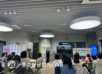 연제구, 청년창업나래센터 동네 청년활동공간 첫 프로그램 시작