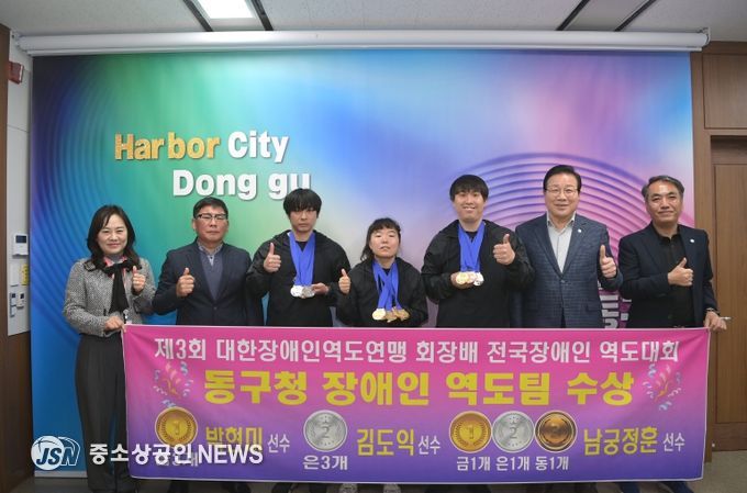 부산 동구 장애인역도팀, ‘제3회 대한장애인역도연맹 회장배 전국장애인역도대회’서‘메달 9개’쾌거