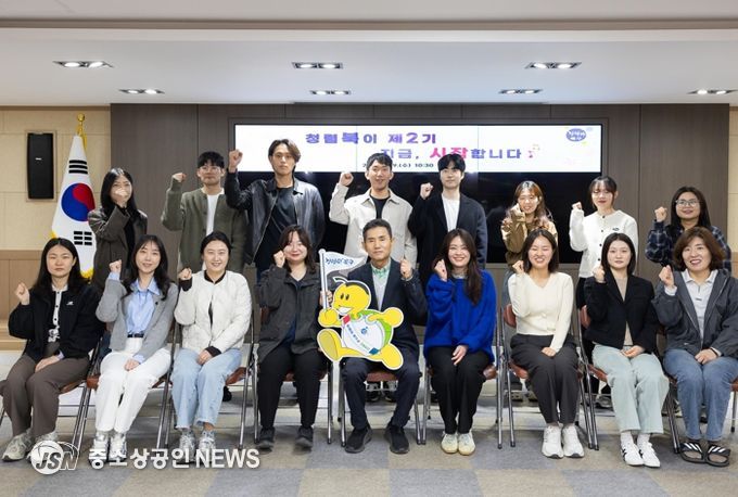 부산 북구의 청렴을 이끌다, 제2기 “청렴북이” 출범!