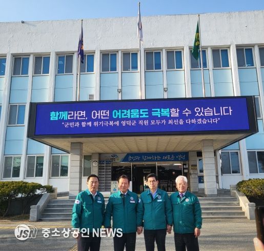 연제구, 경북 영덕군에 산불피해 이재민 성금품 지원
