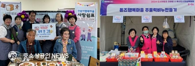 부산 서구, 11년 연속 평생학습빌리지 지원 사업 공모 선정