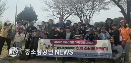 서구 드림스타트‘가족 힐링 나들이’행사 실시