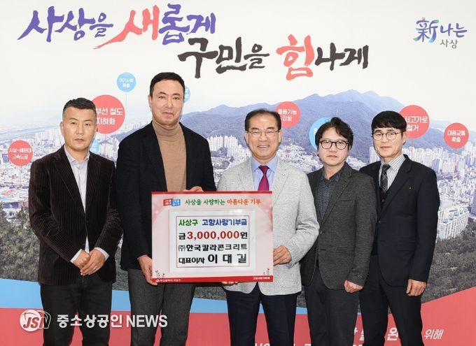 고향사랑기부 이어지는 고액 릴레이