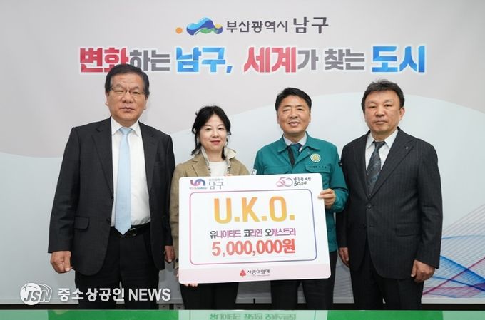 좌측부터 박봉환 후원회장, 최영화 음악감동, 오은택 남구청장, 전영수 단장