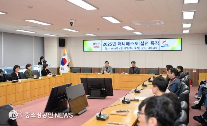 “구민과의 약속, 공약 이행으로 신뢰받는 행정구현” 부산 동구, 공약실천 역량강화 매니페스토 특강