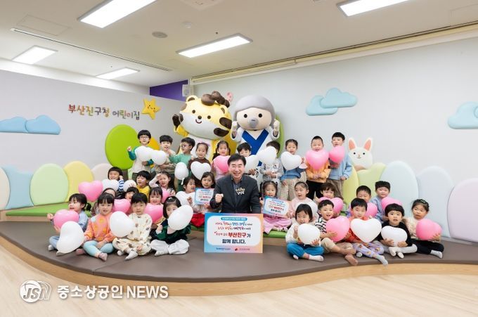 아동-청년친화도시 부산진구! 인구문제 인식개선 릴레이 캠페인 참여