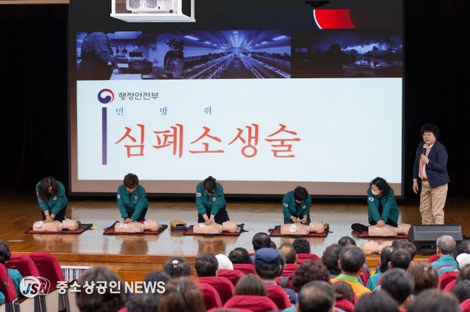 2025년 부산진구 민방위 지역대장 교육 실시