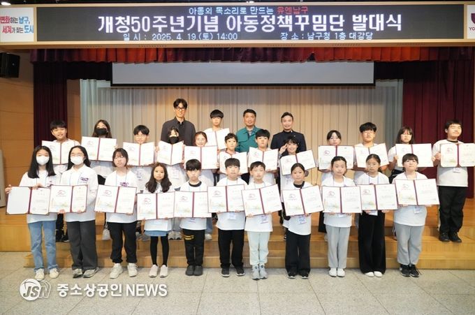 맨 윗줄 오른쪽 1번째 서성부 남구의회 의장, 2번째 오은택 남구청장