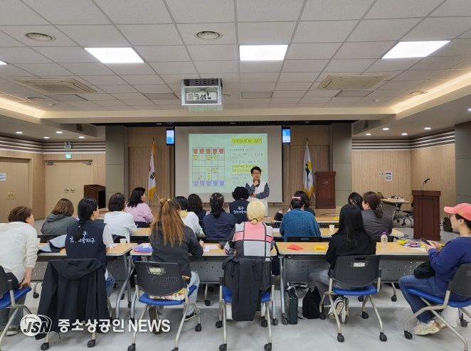 부산 북구 희망교육지구, 『전래놀이 별난마을 선생님 역량 강화 교육』 실시