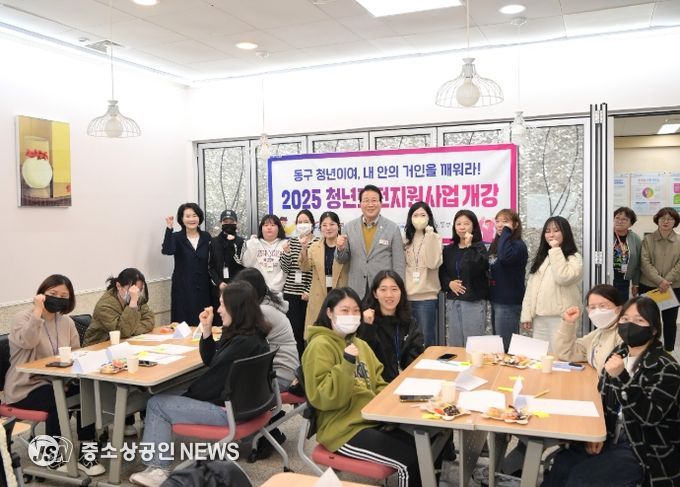 청년 안의 거인을 깨우는‘청년 도전 지원 사업’개강