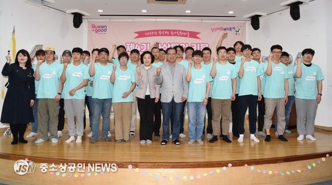 함께하는 육아 문화로, 육아 친화적인 지역사회 조성 부산 사상구,‘제4기 사상둥이키움 육아아빠단’발대식 개최