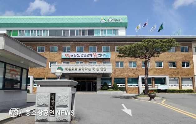 영암군청