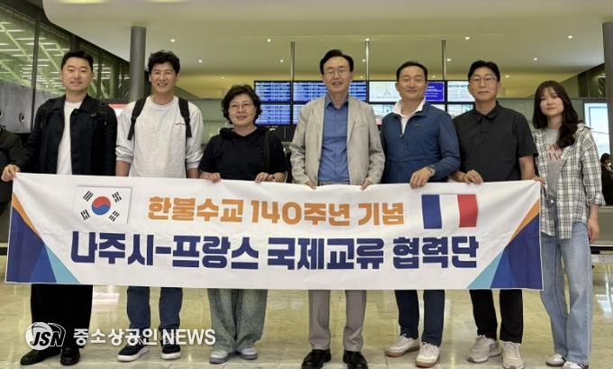 윤병태 전남 나주시장은 지난 22일 나주시-프랑스 국제교류 협력단을 이끌고 프랑스 파리와 클레르몽페랑시를 방문하기 위해 출국했다. (사진제공-나주시)