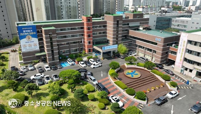 광주광역시교육청