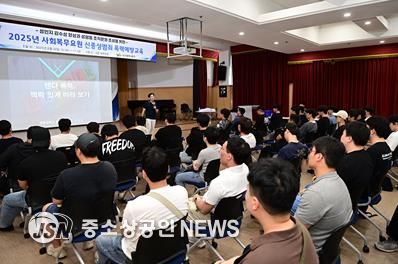 2025년 상반기 맞춤형 폭력예방교육 실시