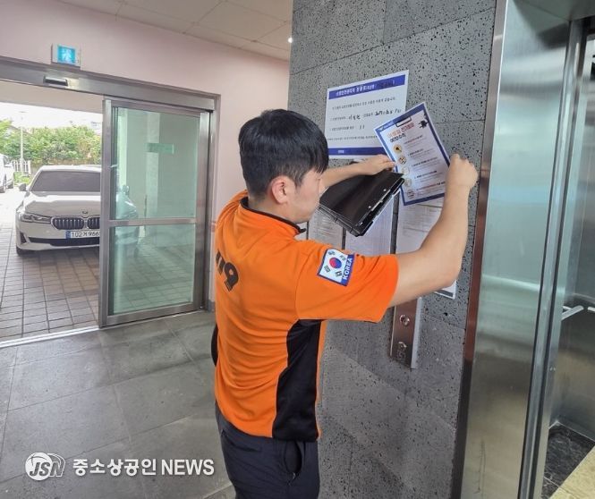 노후 아파트 화재안전 컨설팅·합동훈련