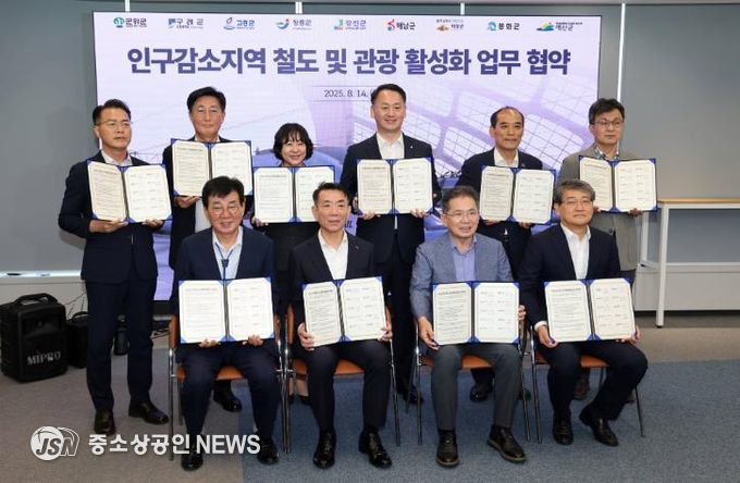 장흥군-한국철도공사, 지역사랑 철도여행 업무협약 체결