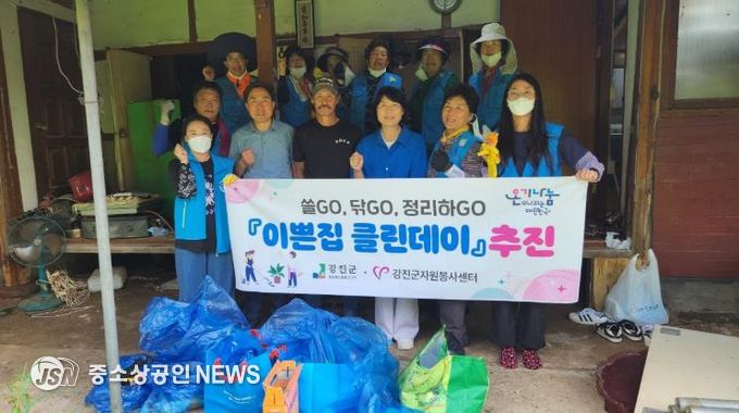 봉사자가 대상자 가구에 방문하여 주거환경개선을 실시하고 있다.