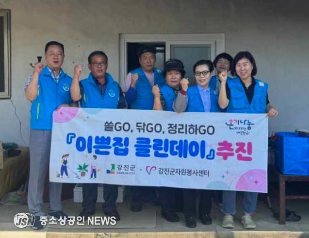 대상자 가구를 방문해 주거환경개선활동을 펼치고 있다.