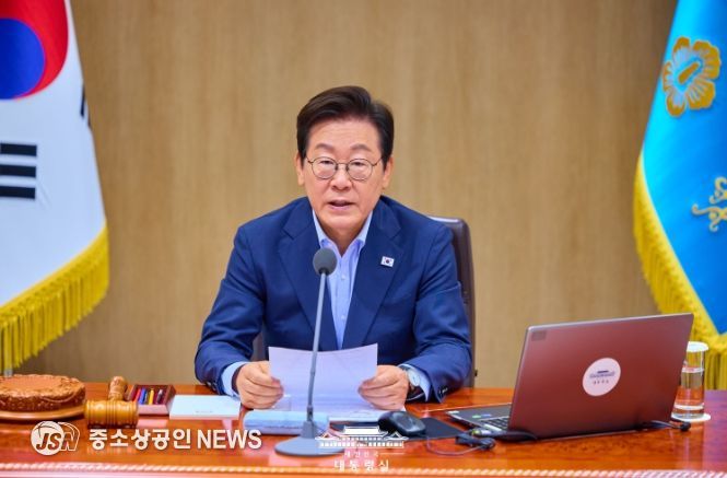 제39회 임시 국무회의(대통령실)