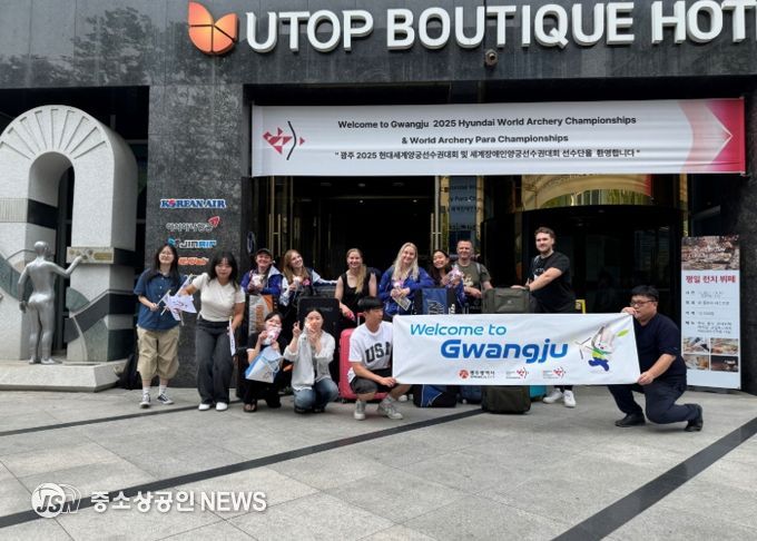 양궁서포터즈 아이슬란드 선수단 환영