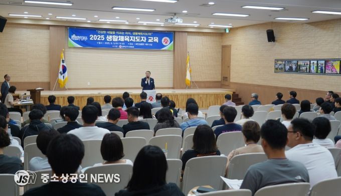 전갑수 체육회장 및 5개 구 생활체육지도자들이 ‘2025 생활체육지도자 교육’에 앞서 기념촬영을 하고 있다.