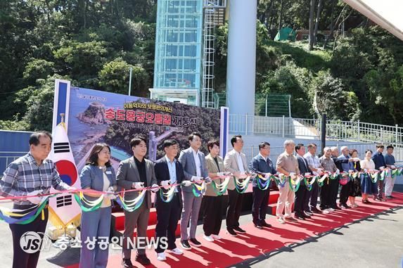 수직이동‘송도용궁오름길’개통…보행 약자 편의 제공, 관광객 증가 기대