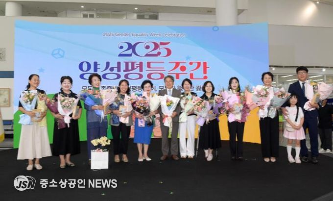 광주광역시, 양성평등주간 운영