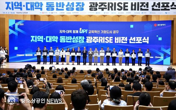 강기정 광주광역시장이 3일 전남대학교에서 열린 ‘광주라이즈(RISE) 비전 선포식’에 참석해 기념촬영을 하고 있다. /광주광역시 제공