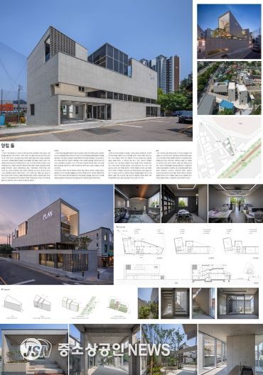 비주거 최우수작_양림 돌