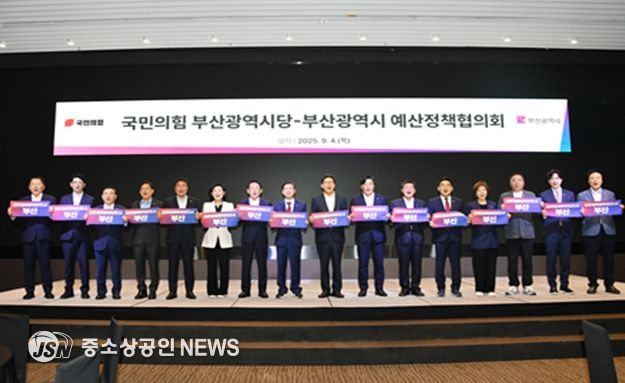 회의 사진