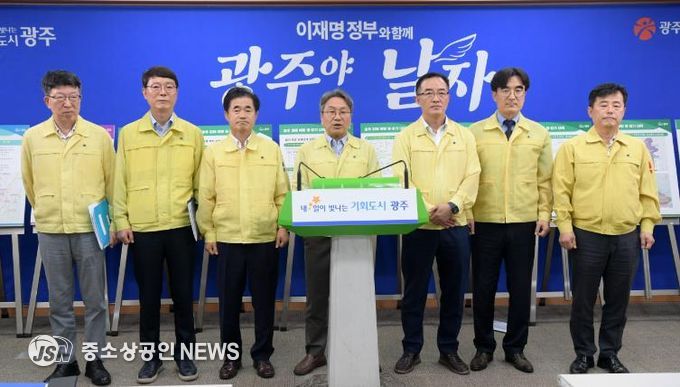 시민생활안정 관련 브리핑