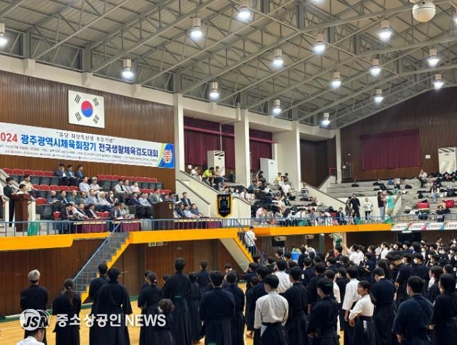 지난해 2024 광주광역시체육회장기 대회 개회식 모습