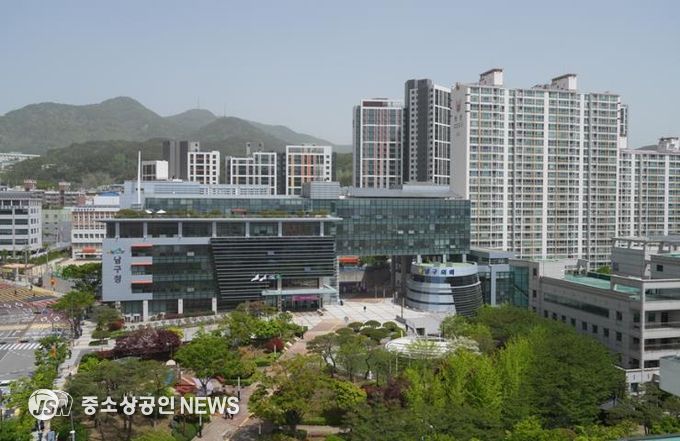 부산시남구청
