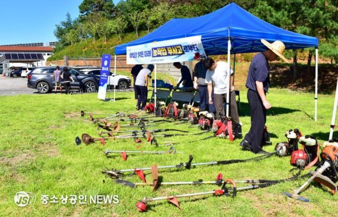 농업기술센터 예초기 무상점검