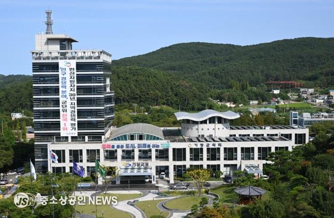 기장군, 2025년 상반기 재정집행 추진 ‘우수 기관’ 선정