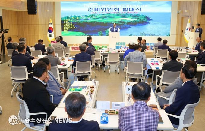 “해남을 세계로, 세계를 해남으로!”해남군 LPGA대회 준비 카운트다운