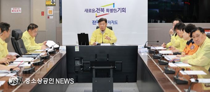 전북자치도, 호우특보 발효에 재난안전대책본부 3단계 긴급 가동