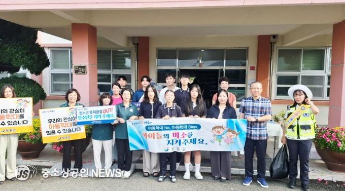 아동학대 NO! 청소년 유해환경 OUT! 우리의 관심이 아동학대를 멈출 수 있어요!