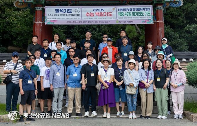 다산청렴교육 사진