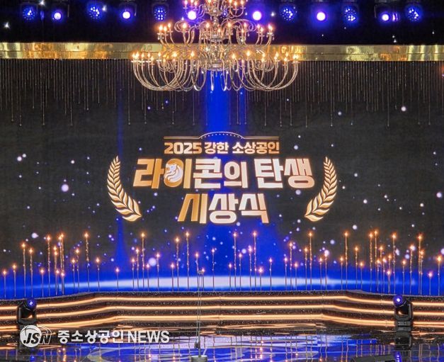 한국민화뮤지엄 2025년 ‘강한 소상공인 성장지원 사업’에서 최종 라이프스타일 부문에서 최우수상을 받았다.