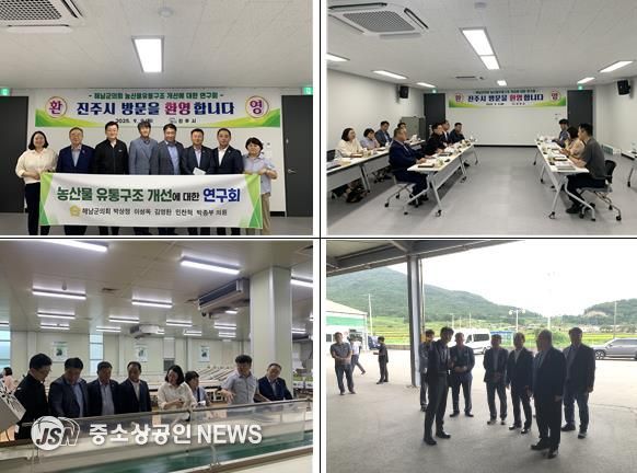 해남군의회 농산물 유통구조 개선에 대한 연구회, 현장에서 직접 보고 배운다!